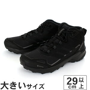 傫TCYy29cm 30cm 31cmzadidas AfB_X TERREX SKYCHASER AX5 MID GTX ebNX XJC`FCT[ AX5 ~bh SAebNX JQ2207 ubN/ubN