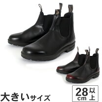 楽天市場】28cm（ブランドブランドストーン）（ブーツ｜メンズ靴）：靴 