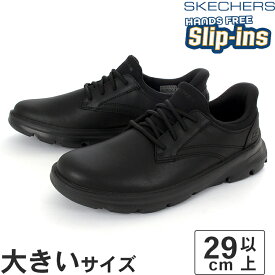 大きいサイズ【29cm 30cm 31cm 32cm】SKECHERS スケッチャーズ SLIP-INS スリップインズ アーチフィット ガルザ ラングストン 205511 BBK ブラック