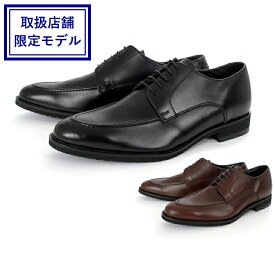 【値下げしました】【国内正規品】Kenford ケンフォード メンズ ビジネスシューズ Uチップ KN63 KS