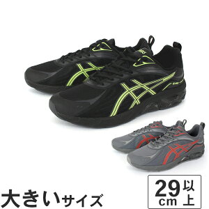 傫TCYy29cm 30.5cmzASICS AVbNX GEL-QUANTUM 180 VIII QNH^ 180 8 1203A751-001 1203A751-020