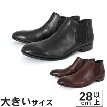 楽天市場】フープディドゥ ブーツの通販