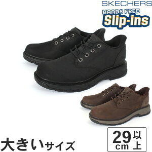 ySSԁGg[čőP15{z傫TCYy29cm 30cmzSKECHERS XPb`[Y SLIP-INS XbvCY Pbg OX^t 205307 BLK COC