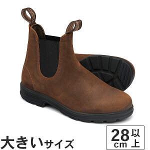 yubNtCf[P10{z傫TCYy28cmzBlundstone uhXg[ ORIGINALS TChSAu[c BS1911420 ^oR