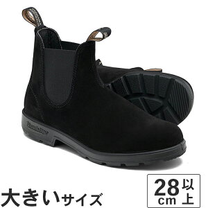 yubNtCf[P10{z傫TCYy28cmzBlundstone uhXg[ ORIGINALS TChSAu[c BS2405009 ubN