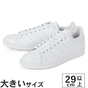 �傫���T�C�Y�y29cm 30cm 31cm 32cm�zadidas �A�f�B�_�X STAN SMITH �X�^���X�~�X S75104 �z���C�g/�z���C�g