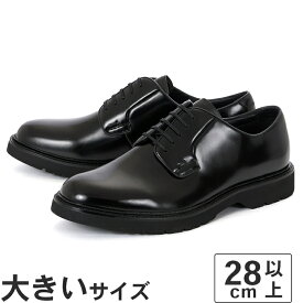 大きいサイズ【28cm 29cm 29.5cm 30cm】madras MODELLO マドラス モデロ COVEROSS Bee プレーントゥ ドレスシューズ DMK3411 ブラック