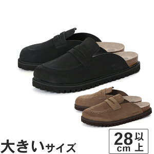 �y�労�ӍՁ�P10�{�z�傫���T�C�Y�y28cm 29cm�zGENUINS �W�F�j���C���Y LOIS NUBUCK G106667 G106692