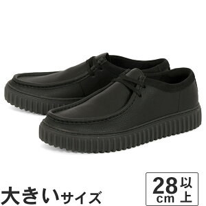 �y���I�ōő�300��P�o�b�N�z�傫���T�C�Y�y28cm 29cm�zClarks �N���[�N�X TORHILL LO �g�[�q�� ���[ 26181385 �u���b�N���U�[