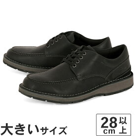 【OFF PRICE】大きいサイズ【28cm 28.5cm 29cm 30cm】Clarks クラークス GRAVELLE LOW 26174573 ブラック
