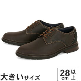 大きいサイズ【28cm 28.5cm 29cm】Clarks クラークス BURCHILL DERBY 26176928 ビーズワックスレザー