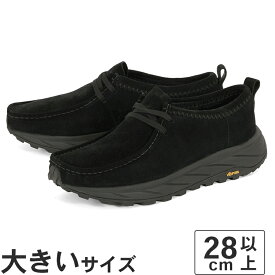 【OFF PRICE】大きいサイズ【28cm 28.5cm 29cm 30cm】Clarks クラークス WALLA EDEN LO ワラエデン ロー 26181120 ブラックスエード