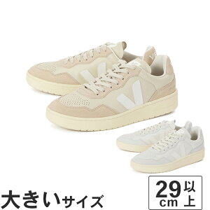 �yOFF PRICE�z�傫���T�C�Y�y29cm�zVEJA ���F�W�� V-90 O.T. LEATHER VJVD203378 VJVD203379