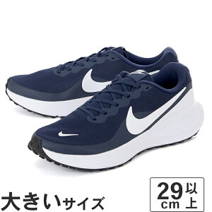 �傫���T�C�Y�y29cm 30cm 31cm�zNIKE �i�C�L REVOLUTION 8 ���{�����[�V���� 8 HJ9198-403 �l�C�r�[/�z���C�g