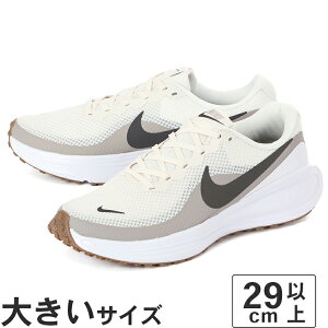 �y�}���\�����ԁ�P10�{�z�傫���T�C�Y�y29cm 30cm 31cm�zNIKE �i�C�L REVOLUTION 8 ���{�����[�V���� 8 HJ9198-005 �t�@���g��/�A�b�V��