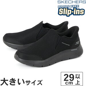 �傫���T�C�Y�y29cm 30cm 31cm 32cm�zSKECHERS �X�P�b�`���[�Y SLIP-INS �X���b�v�C���Y �S�[�E�H�[�N �t���b�N�X �I�W���C 216333 BBK �u���b�N