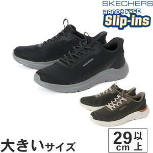 �傫���T�C�Y�y29cm 30cm�zSKECHERS �X�P�b�`���[�Y SLIP-INS �X���b�v�C���Y �K�[�i�[ �G���X 211369 BLK OLV