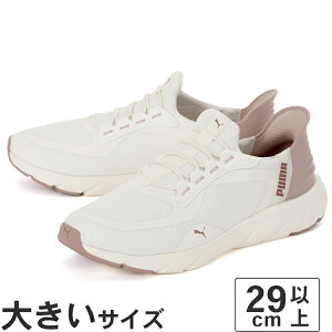 �y�}���\�����ԁ�P10�{�z�傫���T�C�Y�y29cm 30c�zPUMA �v�[�} �\�t�g���C�h �t���b�N�X���[�X �C�[�Y�C�� ALT 311996-09 �E�H�[���z���C�g
