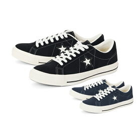 【マラソン期間★P10倍】converse コンバース ONE STAR SUEDE ワンスター スエード 35200860 35200862