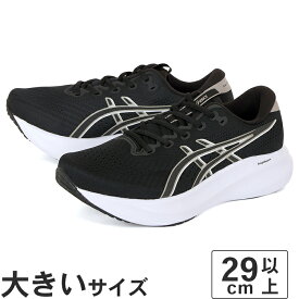 大きいサイズ【29cm 30cm 31cm 32cm】ASICS アシックス GEL-EXCITE 11 ゲル エキサイト 11 1011C079-001 ブラック/グレー