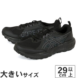 大きいサイズ【29cm 30cm 31cm 32cm】ASICS アシックス GEL-SONOMA 8 GTX ゲルソノマ 8 ゴアテックス 1011B977-002 ブラック/グレー