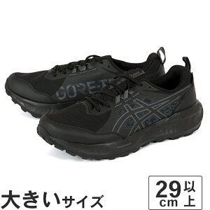 �y�}���\�����ԁ�P10�{�z�傫���T�C�Y�y29cm 30cm 31cm 32cm�zASICS �A�V�b�N�X GEL-SONOMA 8 GTX �Q���\�m�} 8 �S�A�e�b�N�X 1011B977-002 �u���b�N/�O���[