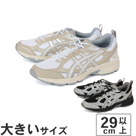 大きいサイズ【29cm 30.5cm】ASICS アシックス GEL-NUNOBIKI ゲル ヌノビキ 1203A536-108 1203A536-004