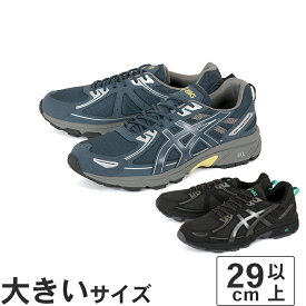 大きいサイズ【29cm 30.5cm】ASICS アシックス GEL-VENTURE 6 ゲルベンチャー 6 1203A438-400 1203A438-031
