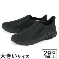楽天市場】メレル ジャングルモック 30cmの通販