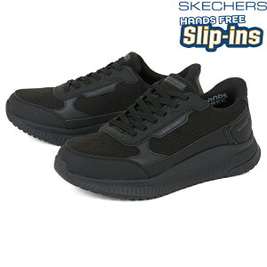 SKECHERS �X�P�b�`���[�Y SLIP-INS BOBS SQUAD 4 CRUCIAL STEP �X���b�v�C���Y �{�u�X �X�N���b�h 4 �N���[�V���� �X�e�b�v 118416 BBK �u���b�N SS26
