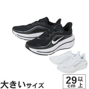 �傫���T�C�Y�y29cm 30cm 31cm�zNIKE �i�C�L AIR WINFLO 12 �G�A �E�B���t���[ 12 HV9272-002 HV9272-103