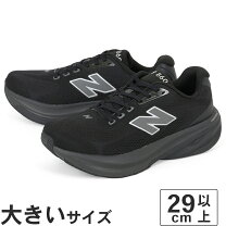 楽天市場】29cm（ブランドニューバランス）（スニーカー｜メンズ靴 