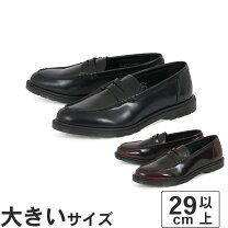 楽天市場】29cm（ブランドドクターマーチン）（ローファー｜メンズ靴 