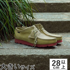 �y�}���\�����ԁ�P10�{�z�yOFF PRICE�z�傫���T�C�Y�y28cm 28.5cm 29cm�zClarks�i�N���[�N�X�j WALLABEE GTX(�����r�[ �S�A�e�b�N�X) 26162413 ���[�v��