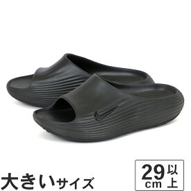 大きいサイズ【29cm 30cm 31cm 32cm】NIKE ナイキ REACTX REJUVEN8 SLIDE リアクトX リジュビネイト スライド HV4479-001 ブラック/ブラック
