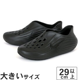 大きいサイズ【29cm 30cm 31cm 32cm】NIKE ナイキ REACTX REJUVEN8 リアクトX リジュビネイト HV5060-001 ブラック/ブラック