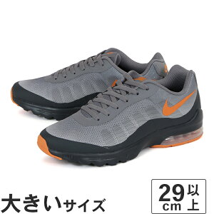 �傫���T�C�Y�y29cm 30cm 31cm 32cm�zNIKE �i�C�L AIR MAX INVIGOR �G�A�}�b�N�X �C���r�K�[ 749680-009 �y���V���|�C���g