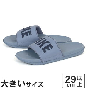 �傫���T�C�Y�y29cm 30cm 31cm 32cm�zNIKE �i�C�L OFFCOURT SLIDE �I�t�R�[�g �X���C�h BQ4639-410 �A�b�V�F���X���[�g/�~�b�h�i�C�g