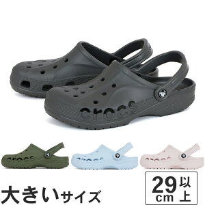 �y�X�[�p�[�Z�[�����ԃG���g���[�ōő�P10�{�z�yOFF PRICE�z�傫���T�C�Y�y29cm�zcrocs �N���b�N�X BAYA CLOG �o�� �N���b�O 10126-014 309 4JQ 6PI