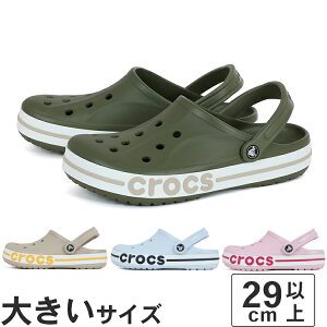 �y�}���\�����ԁ�P10�{�z�yOFF PRICE�z�傫���T�C�Y�y29cm�zcrocs �N���b�N�X BAYABAND CLOG �o���o���h �N���b�O 205089-3TQ 2V3 4JQ 6TG