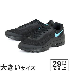 �傫���T�C�Y�y29cm 30cm 31cm 32cm�zNIKE �i�C�L AIR MAX INVIGOR �G�A�}�b�N�X �C���r�K�[ 749680-014 �u���b�N/�u���[