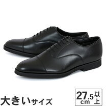 楽天市場】リーガル 001の通販