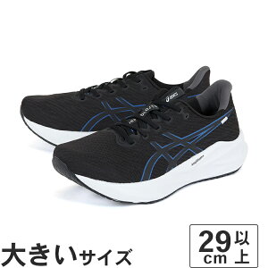 �傫���T�C�Y�y29cm 30cm 31cm�zASICS �A�V�b�N�X VERSABLAST 4 WIDE �o�[�T�u���X�g 4 ���C�h 1011B982-002 �u���b�N/�u���[