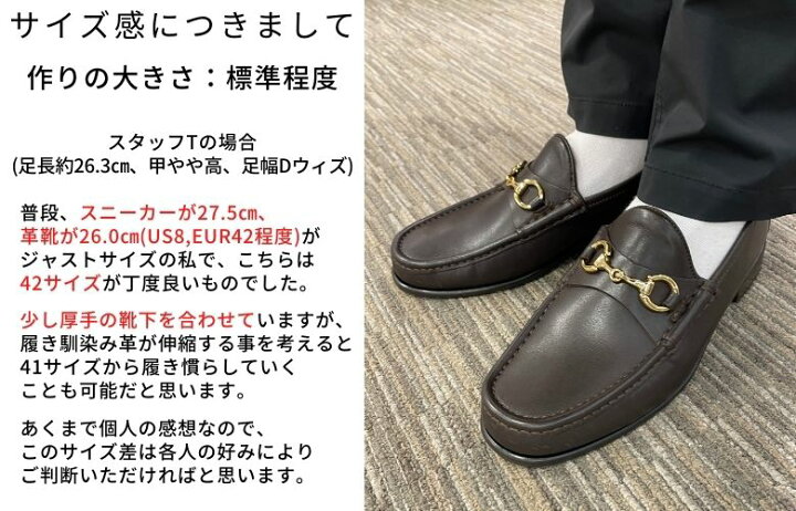 楽天市場】大きいサイズ【28cm 28.5cm 29cm】D.LEPORI(ダニエル レポリ 