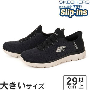 ySSԁGg[čőP15{z傫TCYy29cm 30cm 31cmzSKECHERS XPb`[Y SLIP-INS SUMMITS KEY PACE XbvCY T~bc L[y[X 232469W BLK ubN