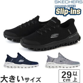大きいサイズ【29cm 30cm 31cm 32cm】SKECHERS スケッチャーズ SLIP-INS スリップインズ グライドステップ ゼフィール 233011 BBK GRY NVY