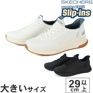 傫TCYy29cm 30cm 31cm 32cmzSKECHERS XPb`[Y SLIP-INS XbvCY {uX XNbh 4 _CNg Xebv 118424 WHT BBK
