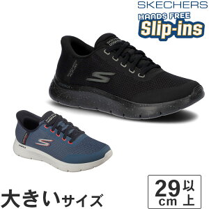 傫TCYy29cm 30cm 31cm 32cmzSKECHERS XPb`[Y SLIP-INS XbvCY S[EH[N tbNX lg 216332 BBK SLT
