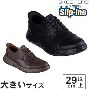 傫TCYy29cm 30cmzSKECHERS XPb`[Y SLIP-INS XbvCY KU W[rX 205310 BBK CHOC
