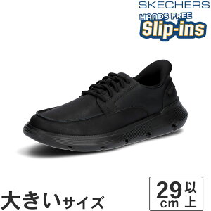 ySSԁGg[čőP15{zyl܂z傫TCYy29cm 31cmzSKECHERS XPb`[Y SLIP-INS XbvCY KU ubN 205479 BBK ubN